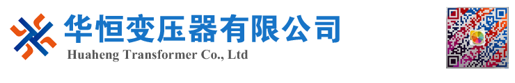 广德变压器厂家 电力变压器 油浸式变压器 价格 厂家 6300KVA 8000KVA 10000KVA S11 S13 SZ11 35KV  